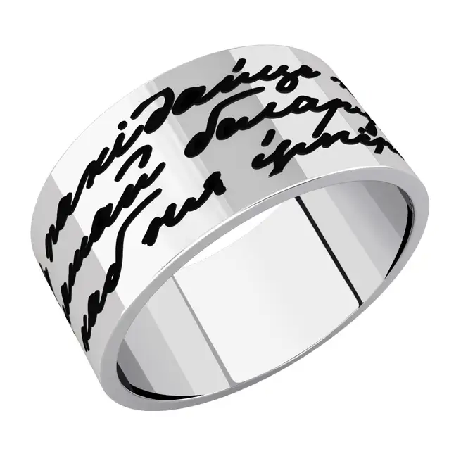 Серебряное кольцо с эмaлью "Асветнік"