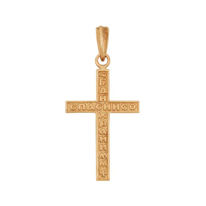 Золотой крестик