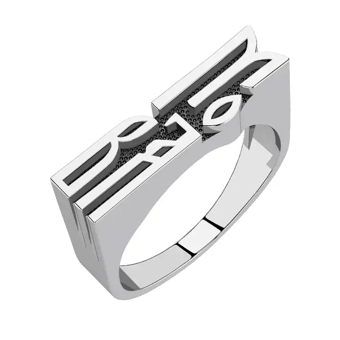 Серебряное кольцо "Мова"