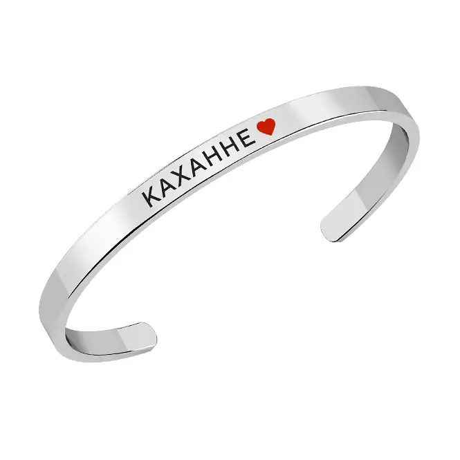 Серебряный браслет с эмaлью "Каханне"