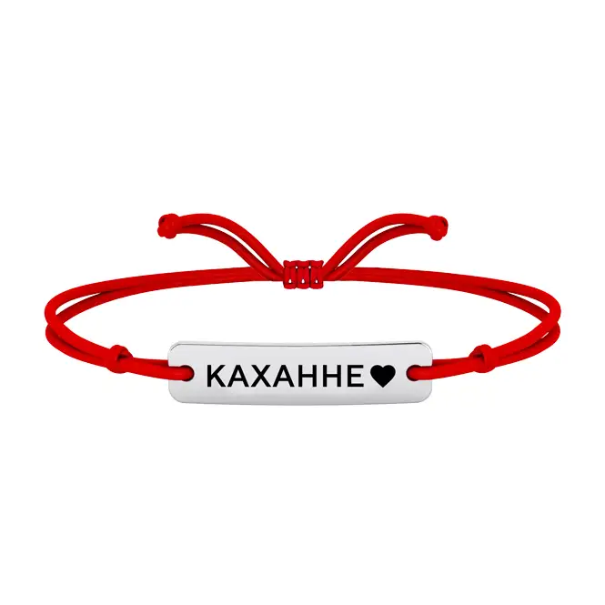 Браслет на нити с серебряным элементом 